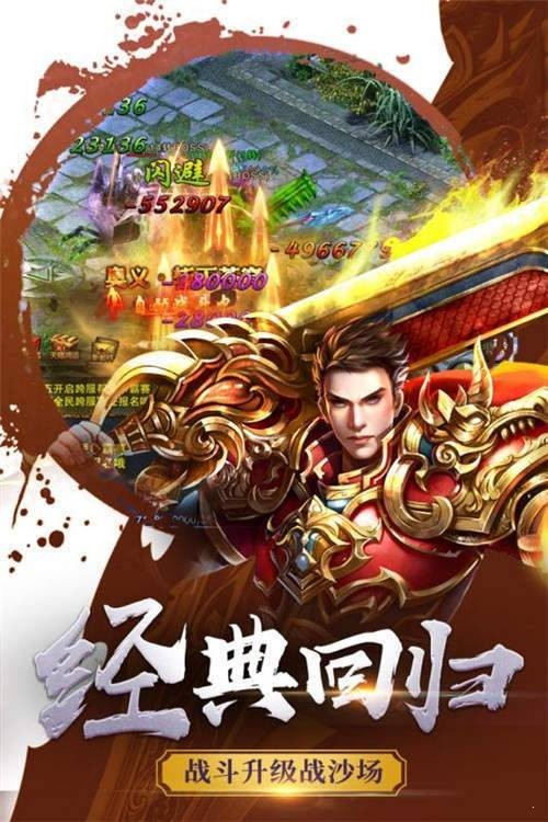 圣 爵 传 奇 官 网 版