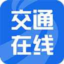 交通e学