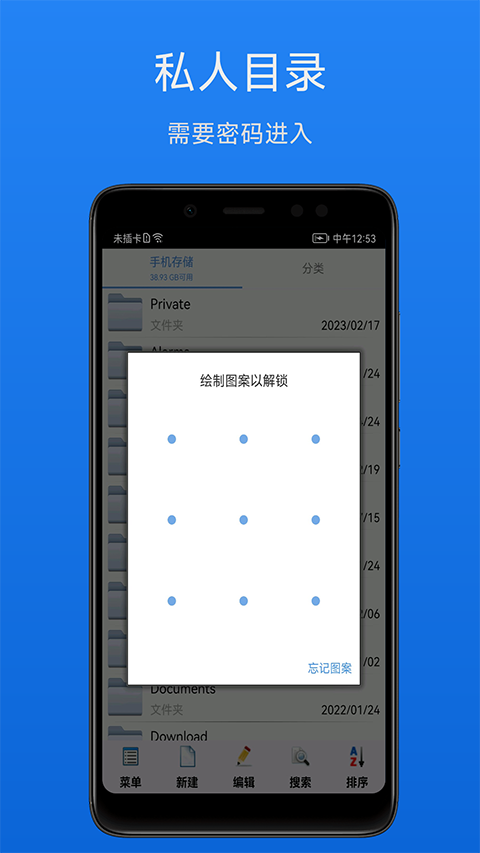 文件加密宝软件 文件加密宝软件