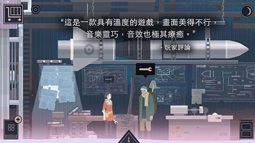灵魂之桥安卓汉化完整版