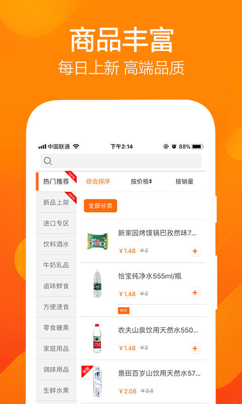 24爱购 24爱购