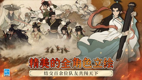 thewolf狼族手游