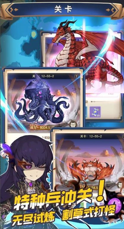 无尽航海：宝藏传说