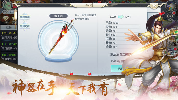 暴走双修