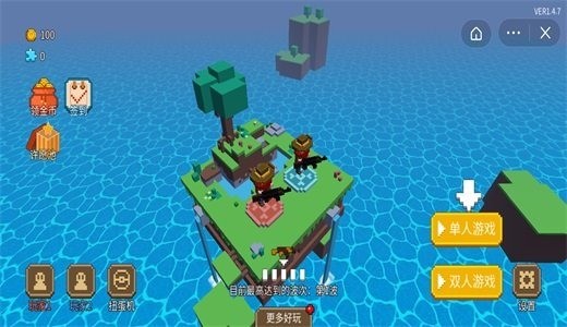 双人枪战3D无限金币版 双人枪战3D无限金币版