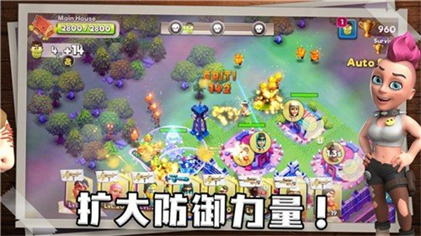 生存之城僵尸防御大作战(Survival City)