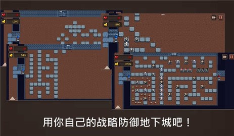 地下城制造者老版本