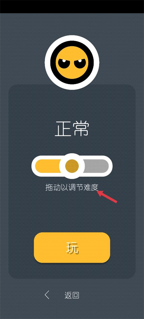 双人游戏挑战免广告版