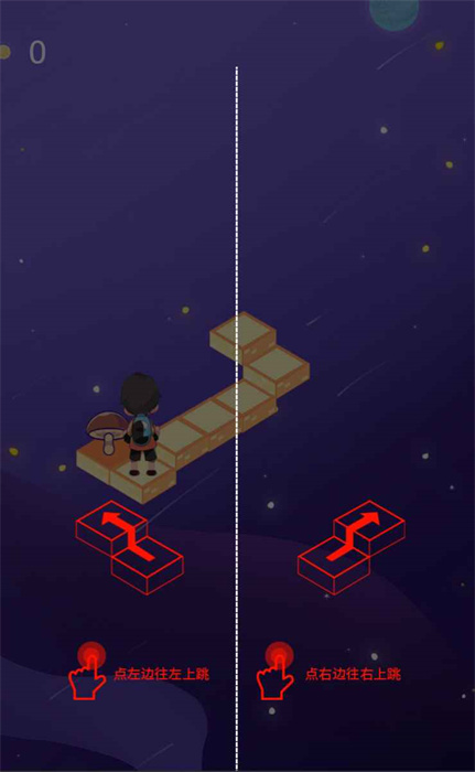 异星背包客 异星背包客