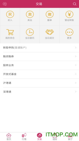 东海通ios版 东海通ios版