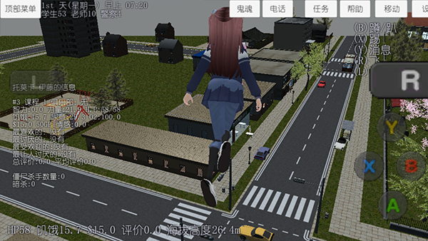 校园女生模拟器汉化 校园女生模拟器汉化