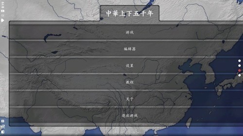 中华上下五千年2:隋唐五代 中华上下五千年2:隋唐五代