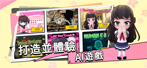 bud国际服中文版下载安装正版