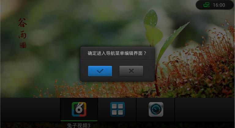 兔子桌面壁纸 兔子桌面壁纸