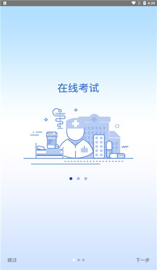 24小时医学在线