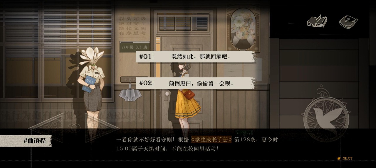 Lost未至之境 Lost未至之境