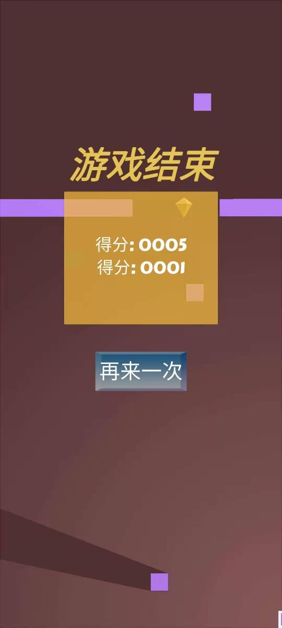 方块跳跳跳 方块跳跳跳