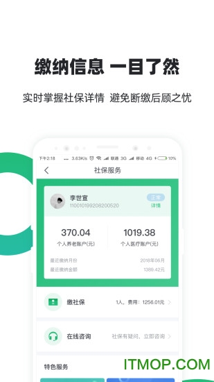 亲亲小保 亲亲小保