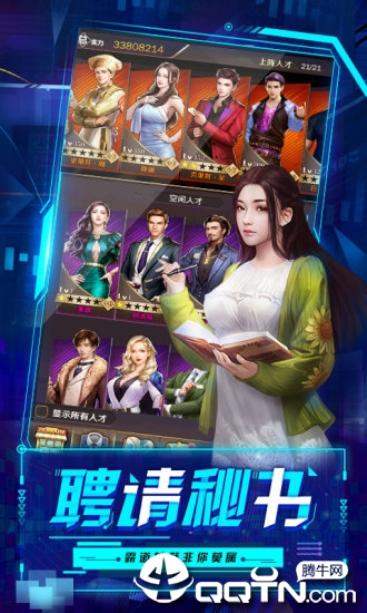 破产人生