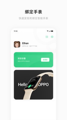 oppo手环表盘