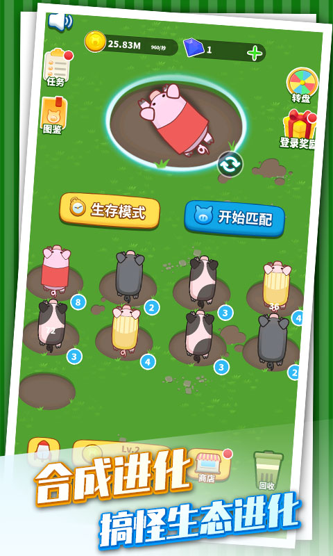 养猪专业户 养猪专业户