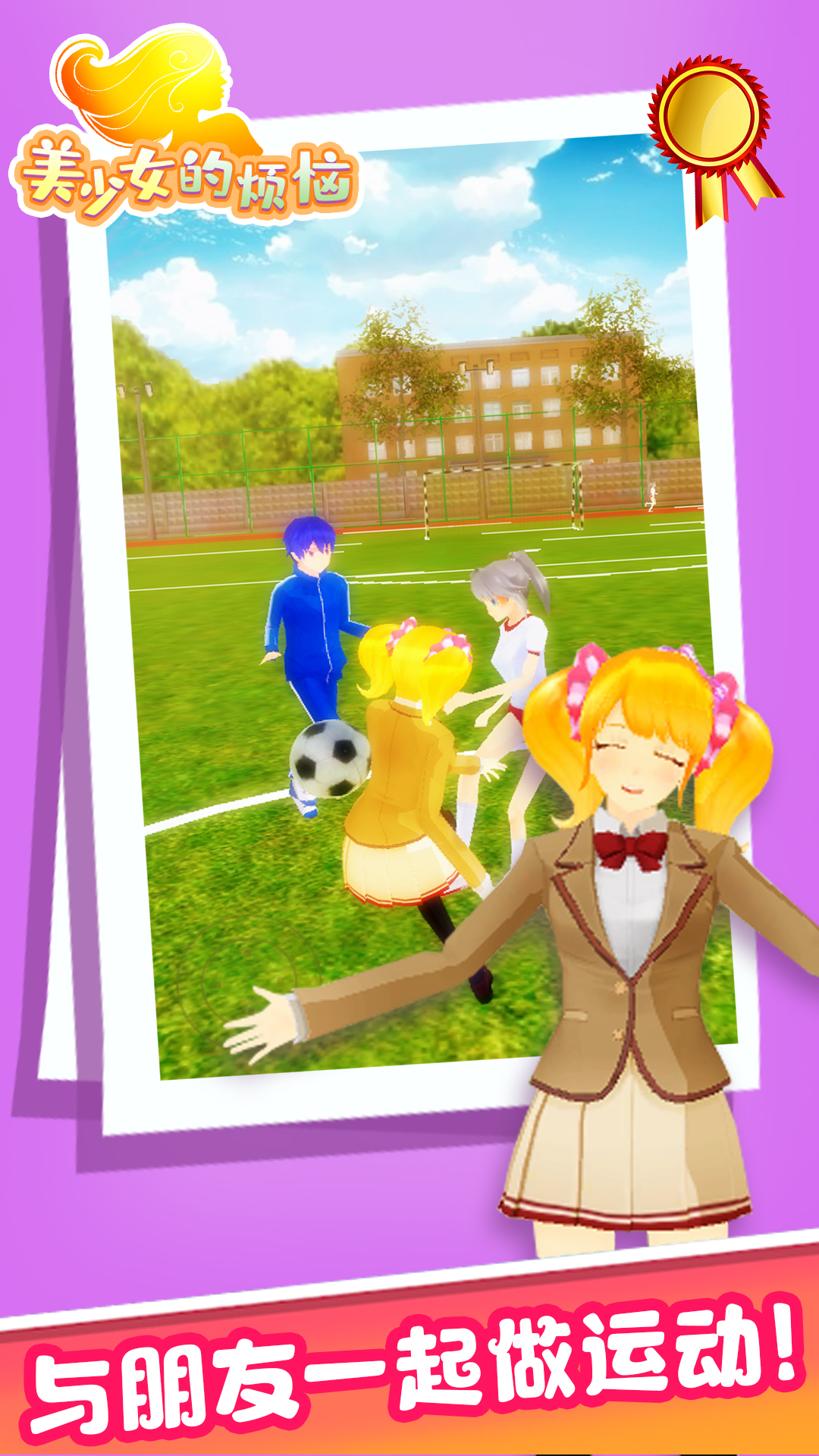 美少女的谎言艾莉森