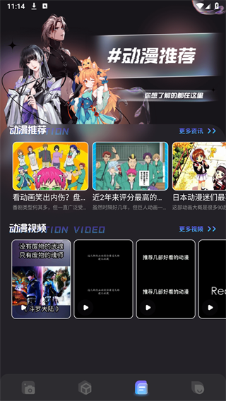 jocy囧动漫 jocy囧动漫
