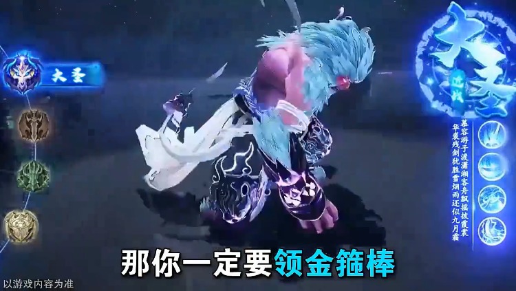 降魔咒 降魔咒