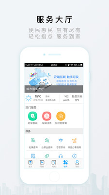 无线苏州 无线苏州