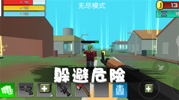 消灭僵尸行动 消灭僵尸行动