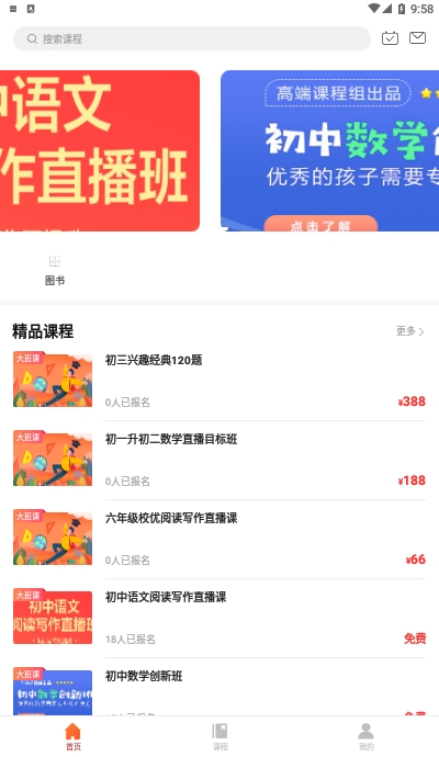 培栋码上学 培栋码上学