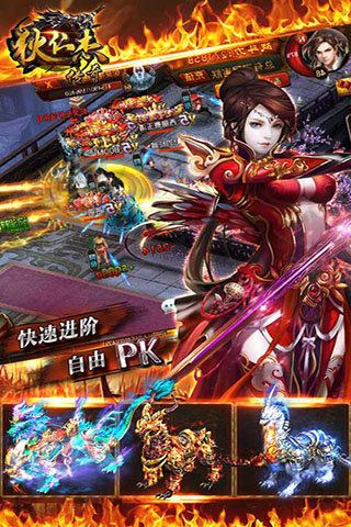 狄仁杰传奇 狄仁杰传奇