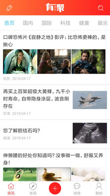 有聚