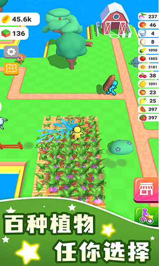 我的农场破解版(Farm Land)