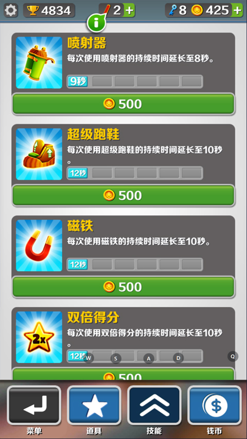 孤独之城