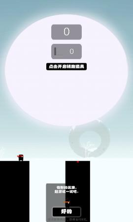棍子英雄3屌丝传奇