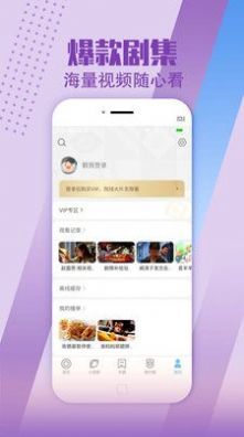 联盟影视大全