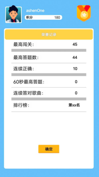 救火英雄