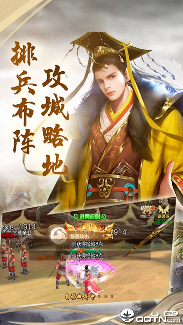 倾城
