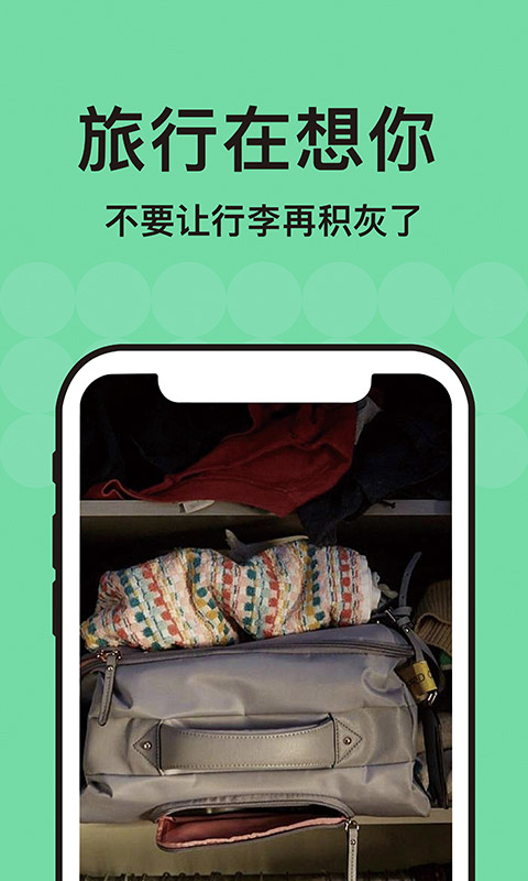 Tripadvisor猫途鹰