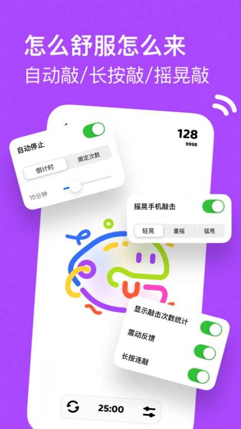 好运木鱼