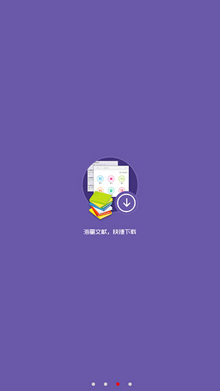 CAJ云阅读