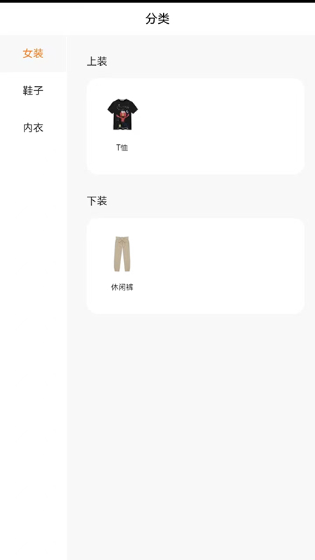蓝树商城