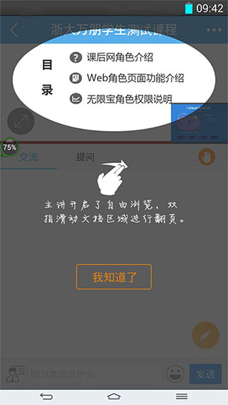 无限宝