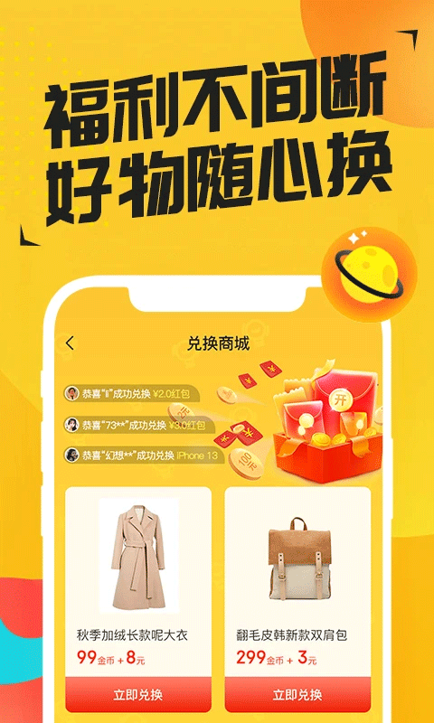 猜歌达人 猜歌达人