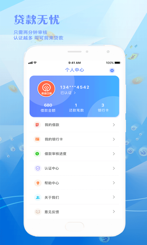 良品口袋 良品口袋