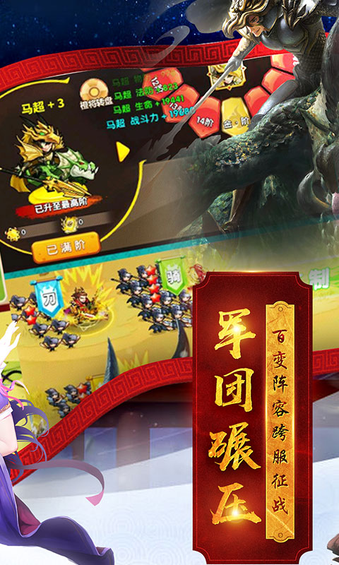 御龙高手