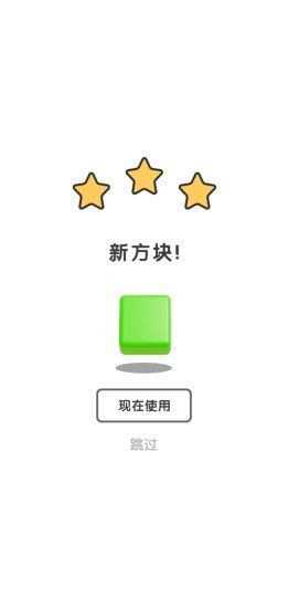 一往无前
