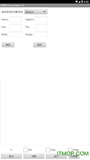 安卓的VB