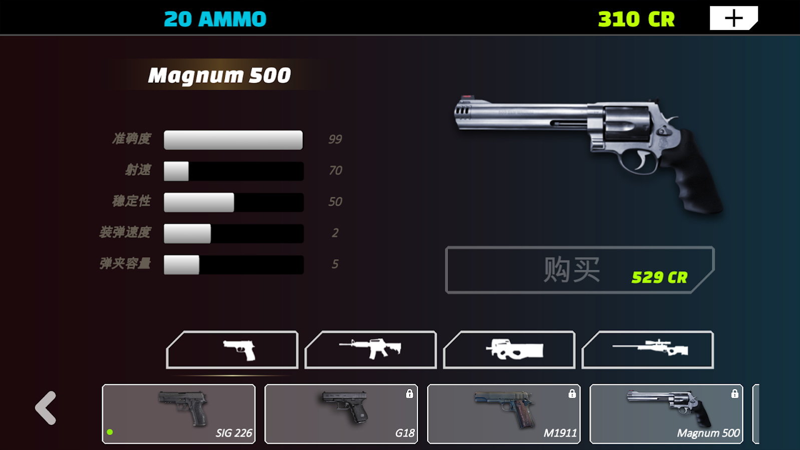 打靶模拟器(Canyon Shooting 2)